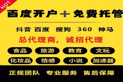 如何利用开户返点：案例分析