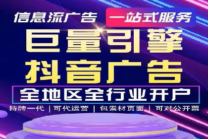 SEM竞价托管案例：提升广告效果的关键策略